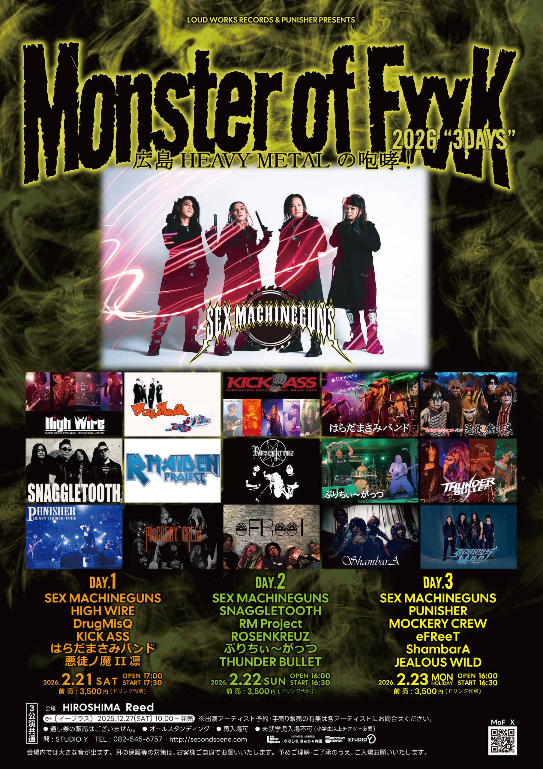 26/02/21 Monster of Fxxk 2026 “3DAYS” 広島HEAVY METALの咆哮